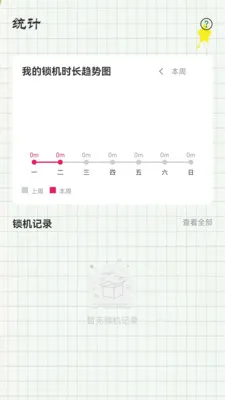 �������Ͻ�(�ֻ��ܿع���)v1.0.6 �ֻ���