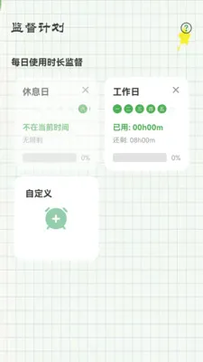 �������Ͻ�(�ֻ��ܿع���)v1.0.6 �ֻ���