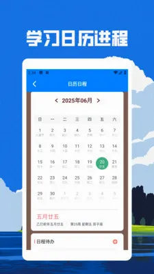 ���ƻƽ𷢲�(����ѧϰӦ��)v1.3 �ٷ�����