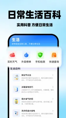 ���ˮ�Ѽ���ܼ�2026�ٷ����°汾v1.0.1 �ٷ�����