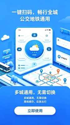 �˳�ʵʱͨ(����ʵʱ����)v3.0 �ٷ�����