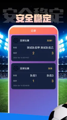 ����������־����2026���°汾v1.0.1 ��Ѱ�