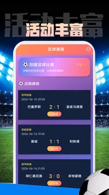 ����������־����2026���°汾v1.0.1 ��Ѱ�