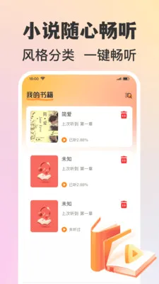 �����������(������Դ����)v1.0.2 ��׿��