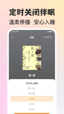 �����������(������Դ����)v1.0.2 ��׿��