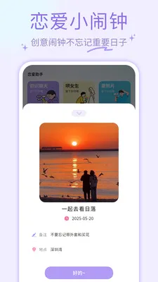 ҹɫAl��׿���ֻ���v1.0.4 �ٷ�����