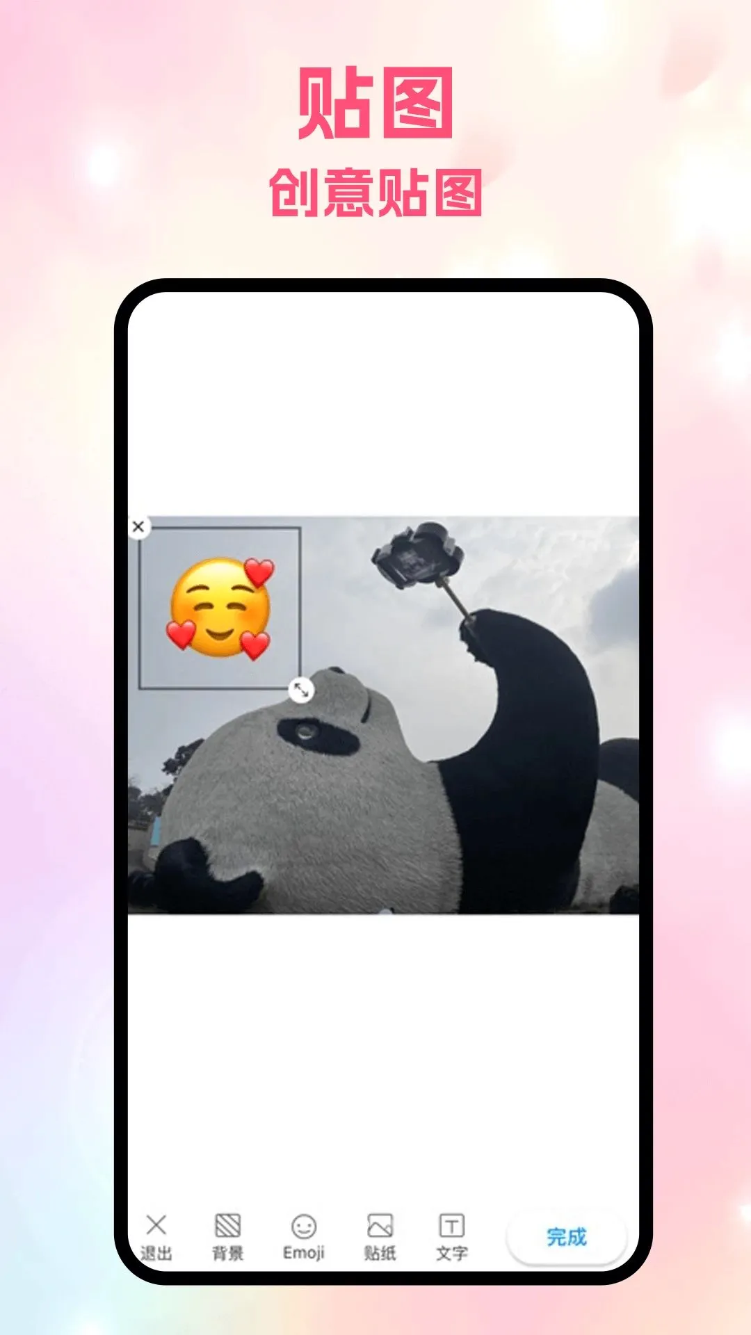 һ��ͼ(ͼƬ����ƽ̨)v1.2 �ٷ�����