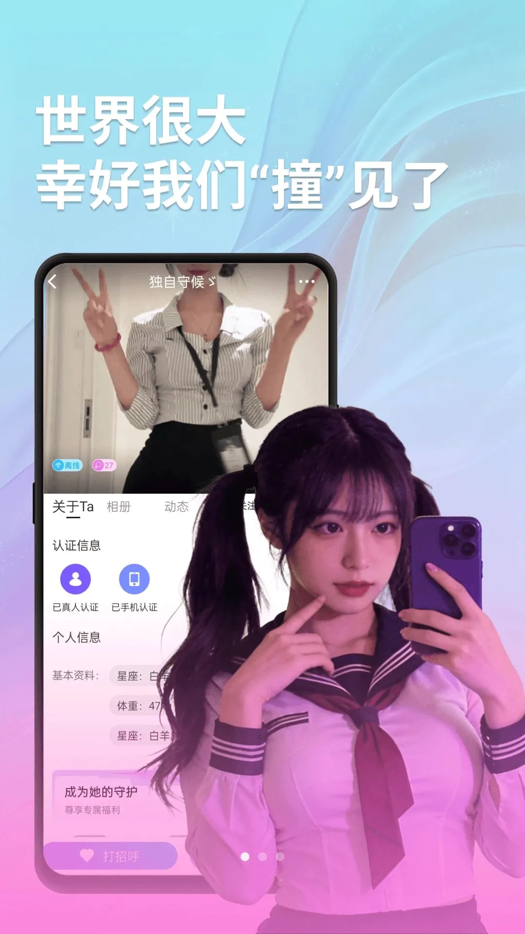 ���ս���(��Ƶ����ƽ̨)v1.0.4 �ٷ�����