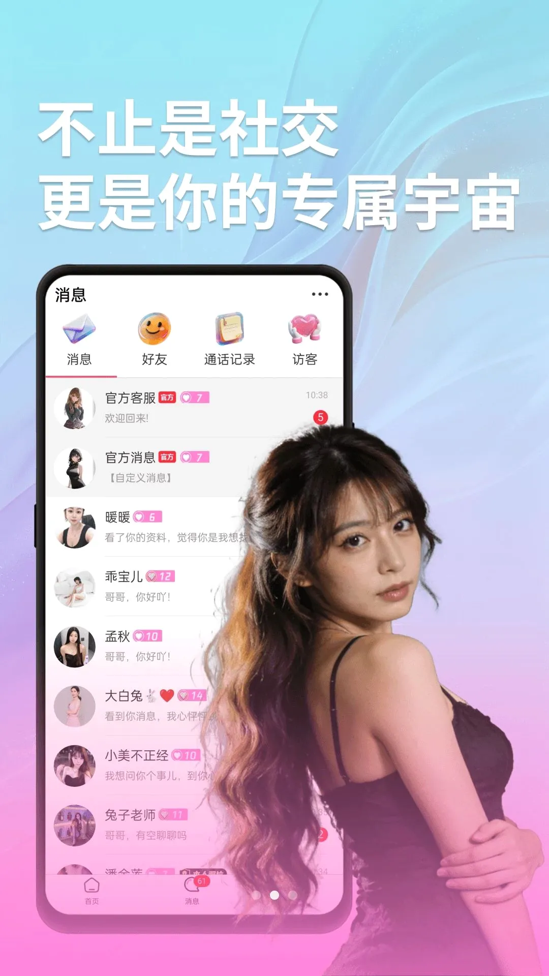 ���ս���(��Ƶ����ƽ̨)v1.0.4 �ٷ�����