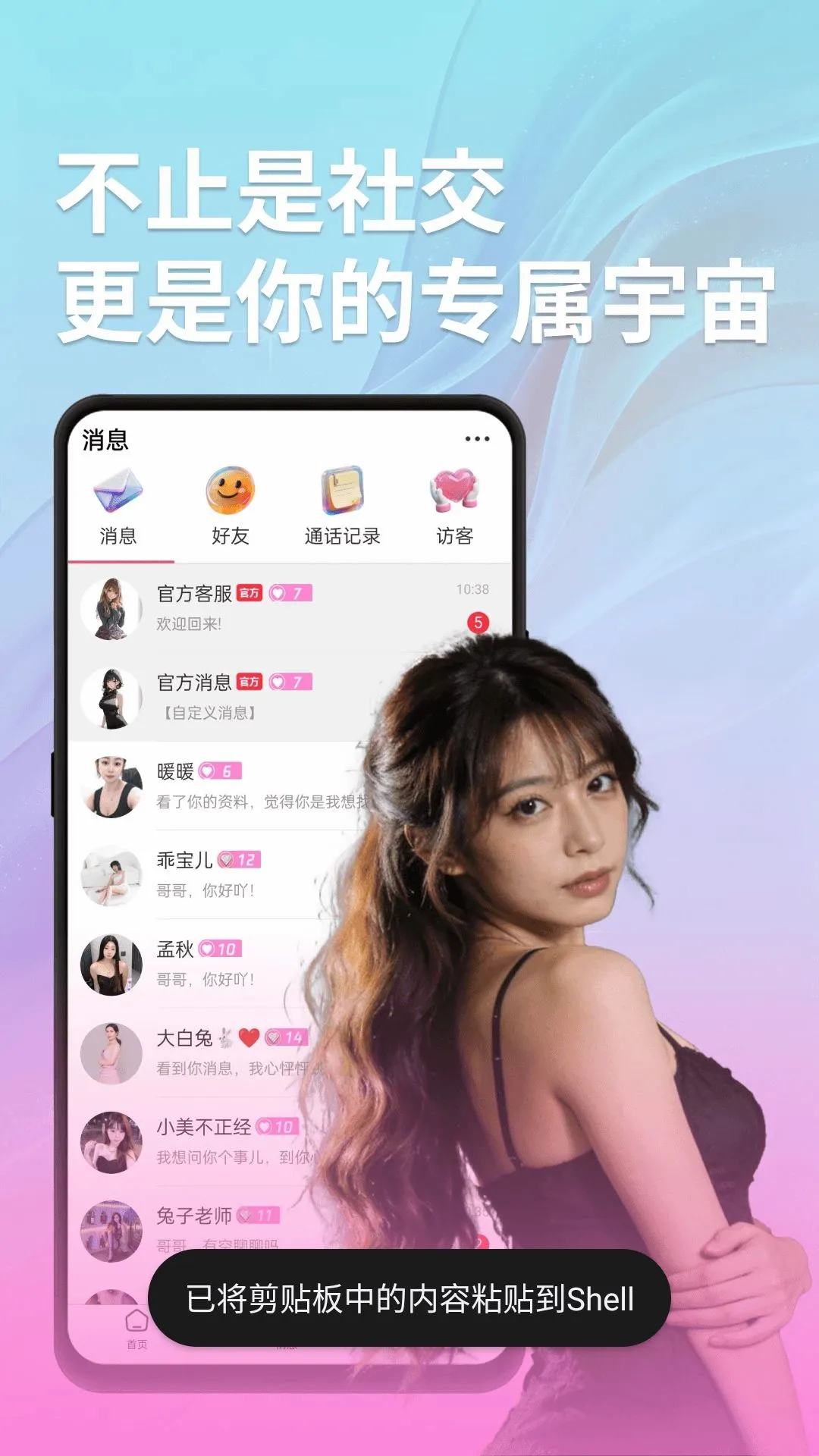 ���ս���(��Ƶ����ƽ̨)v1.0.4 �ٷ�����