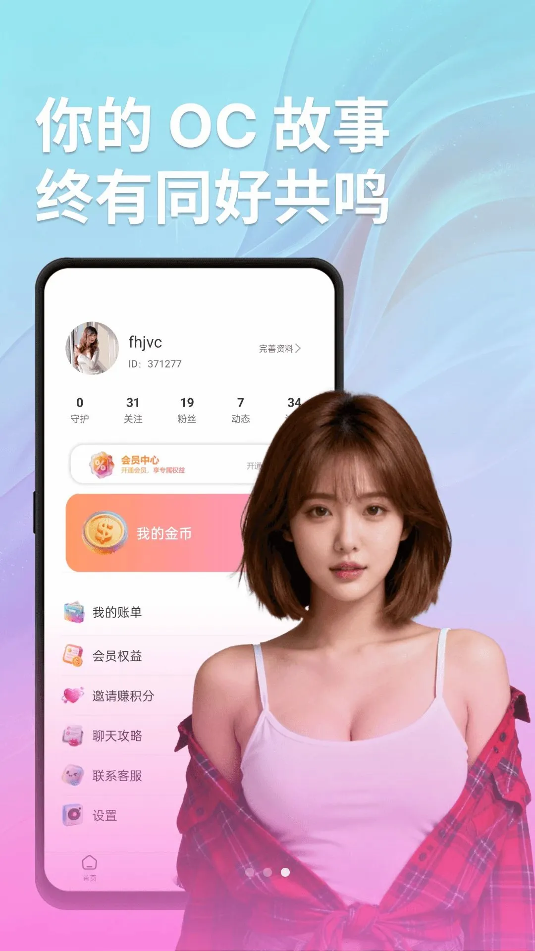 ���ս���(��Ƶ����ƽ̨)v1.0.4 �ٷ�����