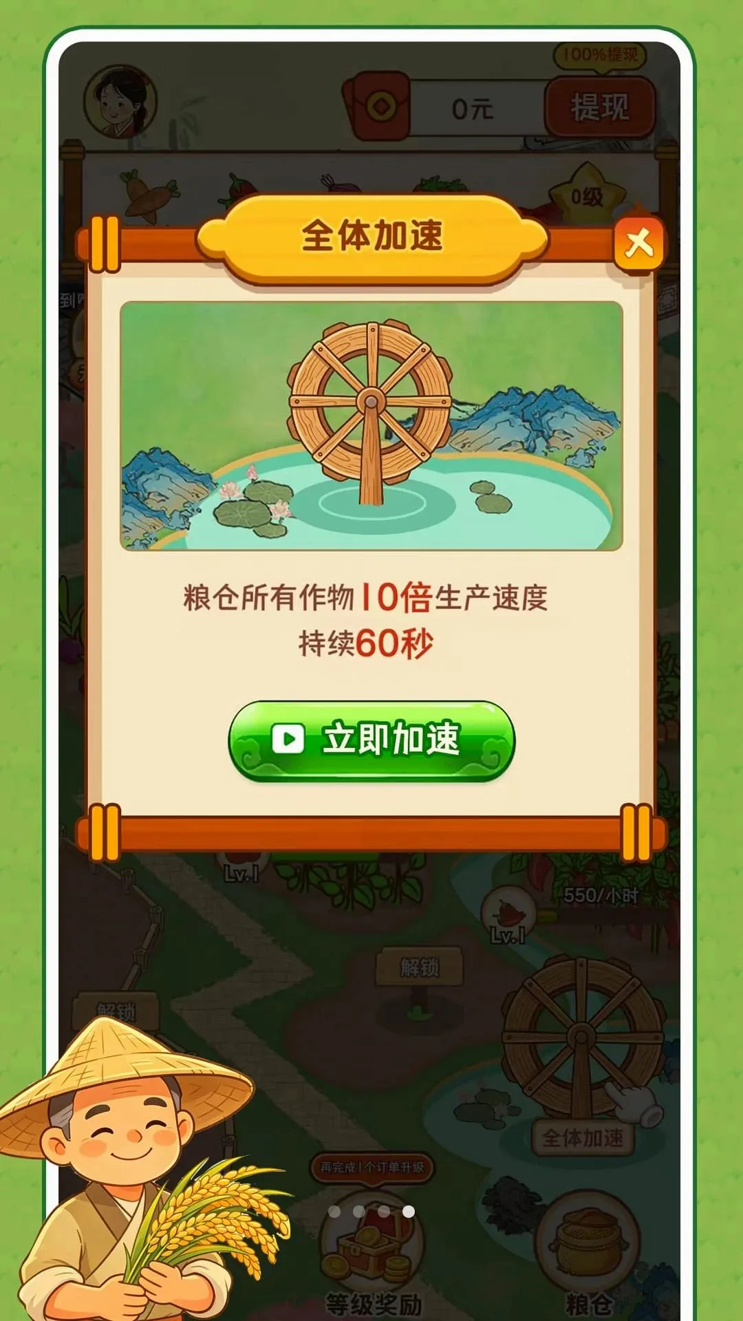 ũ��׬���2026���°汾v1.0.1 ��Ѱ�