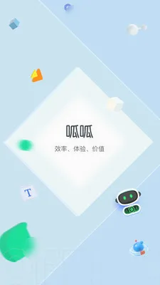 ���ö�����(��ҵ�칫APP)v2.1.5.1 ��׿��