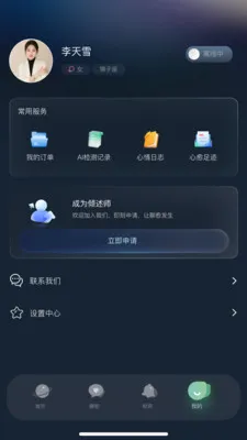 ������(��������ƽ̨)v1.0.0 ��׿��