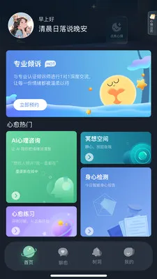 ������(��������ƽ̨)v1.0.0 ��׿��