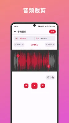 ��Ƶ��ȡת������(����Ƶ��������)v1.2.0 �ֻ���