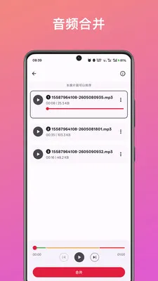 ��Ƶ��ȡת������(����Ƶ��������)v1.2.0 �ֻ���