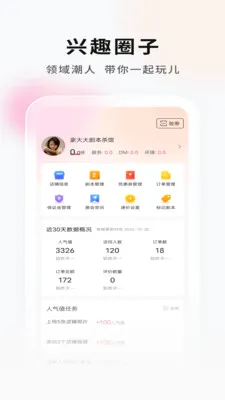 ���Ӿ籾�ŵ�Ҷ�2026���°汾v2.1.1 ��Ѱ�