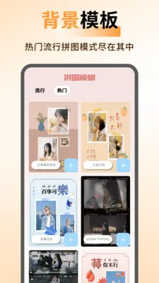 ArtStamp��ͼ(ƴͼ��ͼ����)v1.0.6 ��׿��