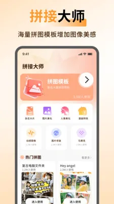 ArtStamp��ͼ(ƴͼ��ͼ����)v1.0.6 ��׿��