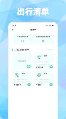 ���ۿͰ�׿���ֻ���v1.4 ��Ѱ�