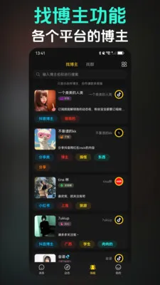 ��Ȥ(��ǩͨѶƽ̨)v3.6.3 �ٷ�����