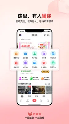 ΢����(���̼�������ƽ̨)v1.1.6 �ٷ�����
