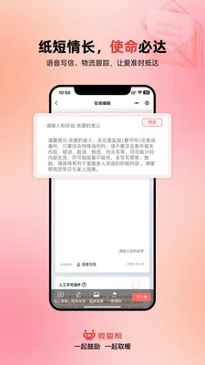 ΢����(���̼�������ƽ̨)v1.1.6 �ٷ�����