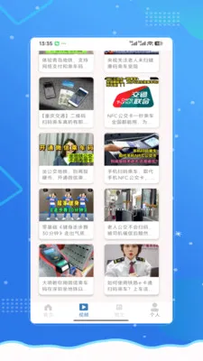 �˳���e��ͨ��(�������й���)v2.0 ��Ѱ�