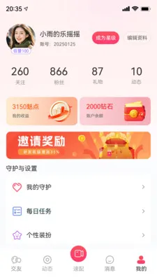 ֪���罻ϵͳ(����罻ƽ̨)v1.0.0 ��Ѱ�