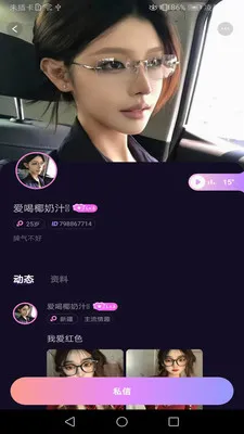 ���Ľ���(���ѳ���ƽ̨)v1.02 ��׿��