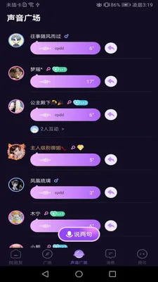 ���Ľ���(���ѳ���ƽ̨)v1.02 ��׿��