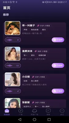 ���Ľ���(���ѳ���ƽ̨)v1.02 ��׿��