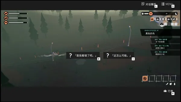 少女布丁旅情2026官方最新版本