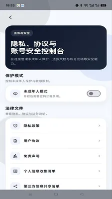 ����im(��ʱͨѶ����)v1.0.4 ��Ѱ�