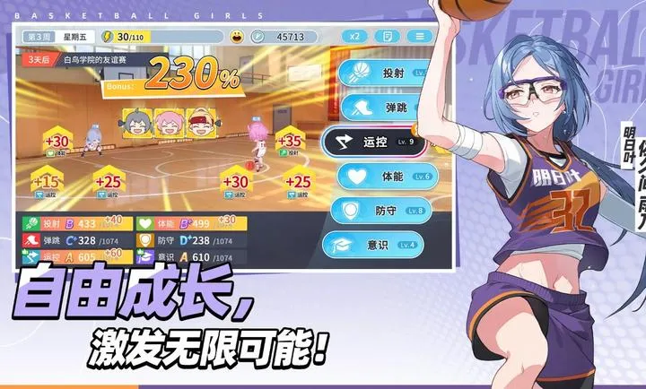 ������Ů����Ծ�۷������ֻ���v1.9 �ٷ�����