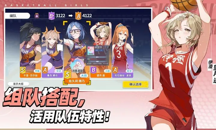 ������Ů����Ծ�۷������ֻ���v1.9 �ٷ�����