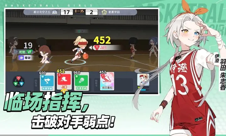 ������Ů����Ծ�۷������ֻ���v1.9 �ٷ�����