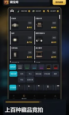 ��������(�ֿ⾺����Ϸ)v1.0 ��Ѱ�