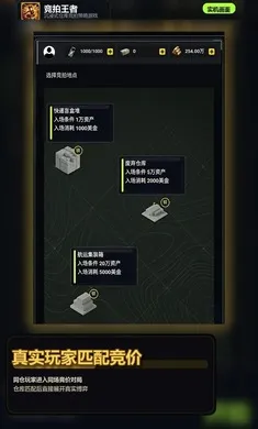 ��������(�ֿ⾺����Ϸ)v1.0 ��Ѱ�