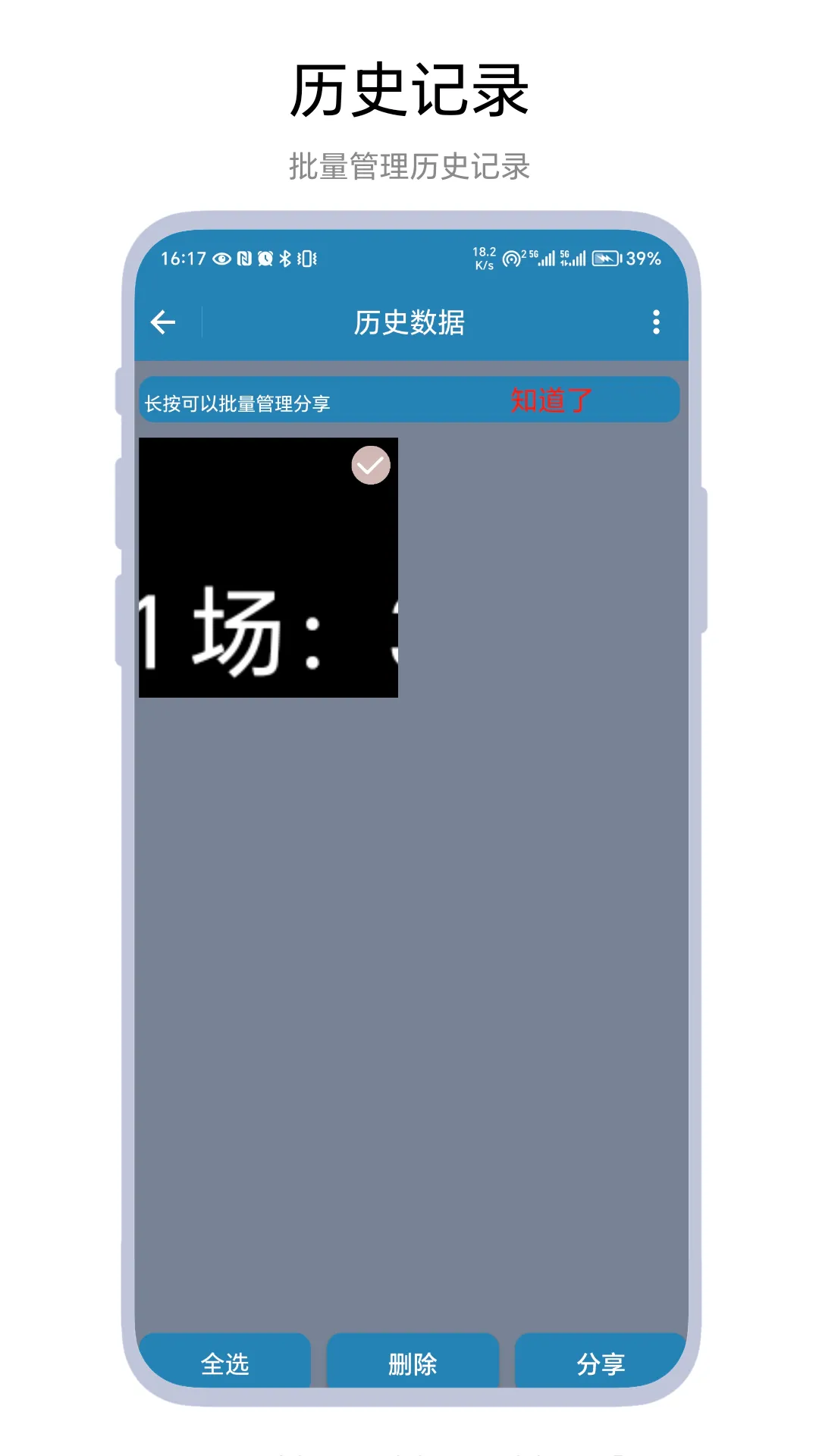 ����Ƿ���(�๦�ܼ�ʱ�Ʒ�����)v1.0.2 ��׿��