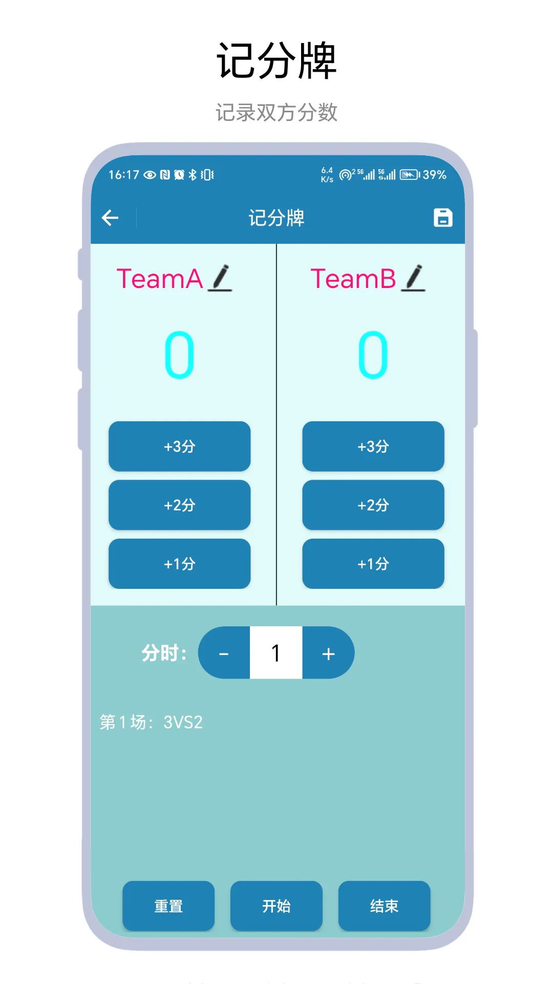 ����Ƿ���(�๦�ܼ�ʱ�Ʒ�����)v1.0.2 ��׿��