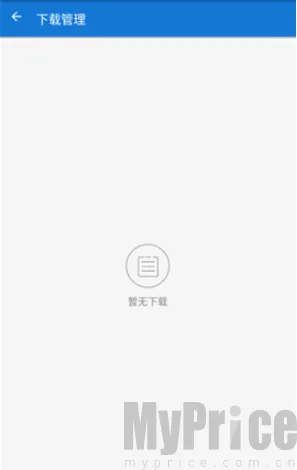 磁力播优化2026官方最新版本