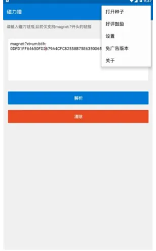 �������Ż�2026�ٷ����°汾v1.2.9 �ٷ�����