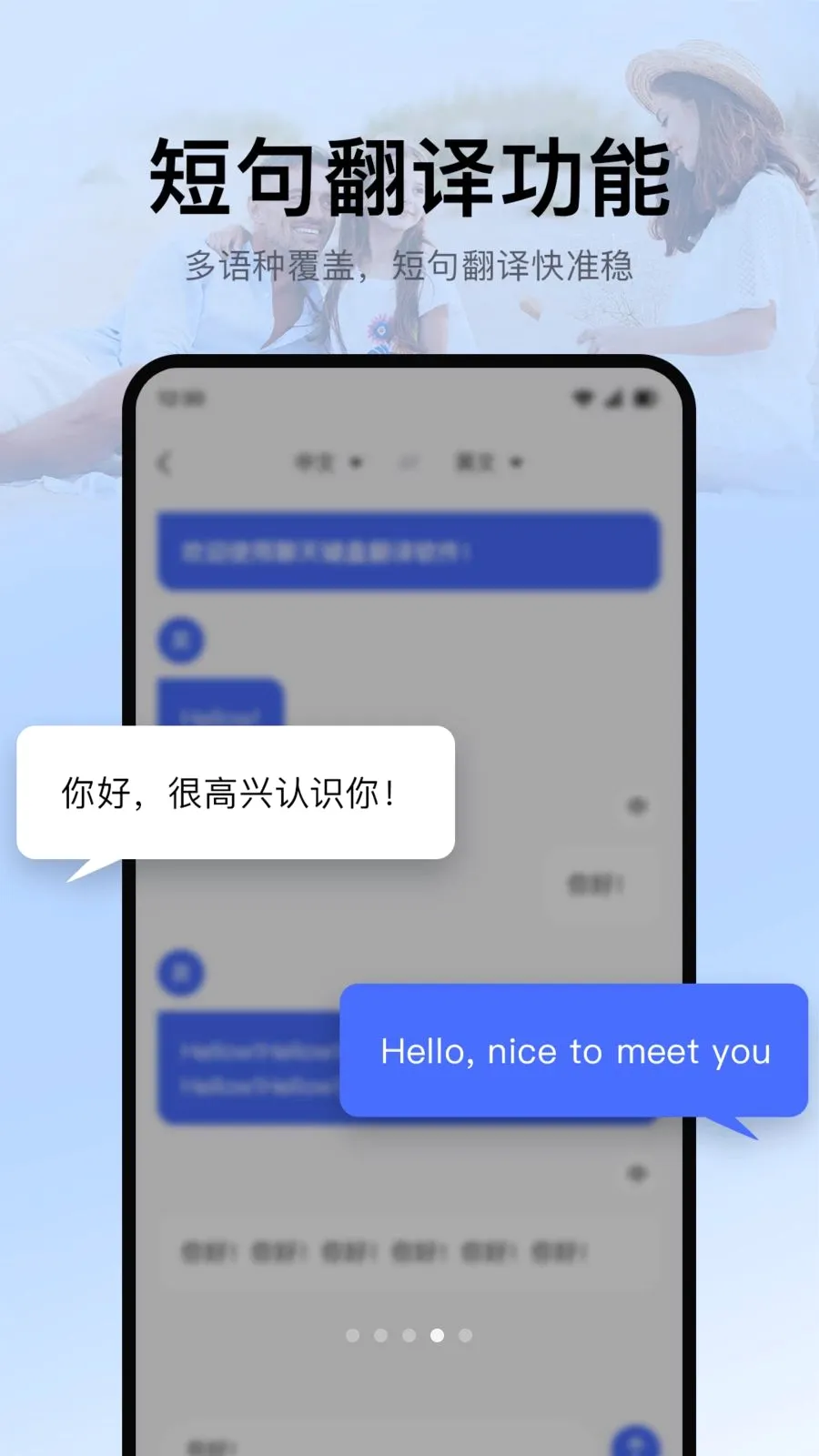 �������뷭��2026�ٷ����°汾v1.0.1 �ٷ�����