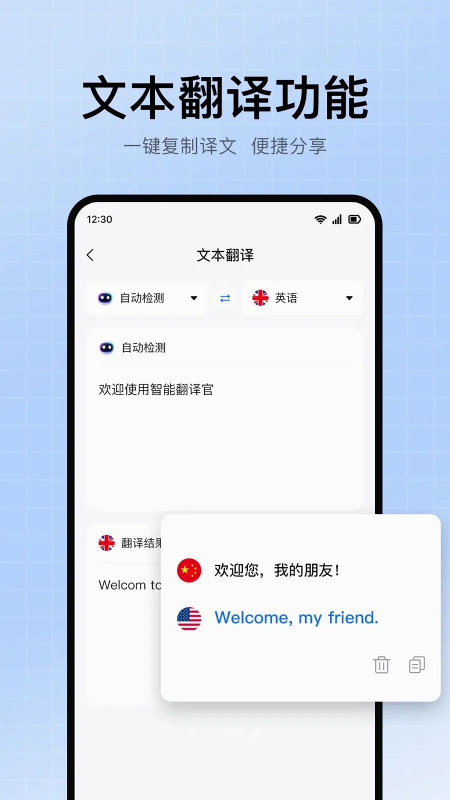 �������뷭��2026�ٷ����°汾v1.0.1 �ٷ�����