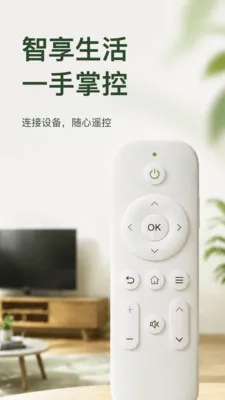 ���������յ�ң����(�յ�����ң����)v1.0.1 �ٷ�����