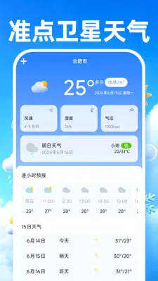 ׼����������2026���°汾v1.0.0 �ٷ�����