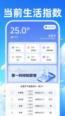 ׼����������2026���°汾v1.0.0 �ٷ�����