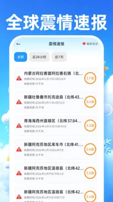 ׼����������2026���°汾v1.0.0 �ٷ�����